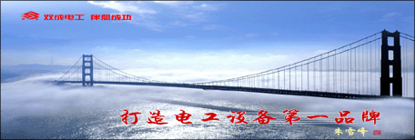 ˫�ɵ繤--����繤�豸��һƷ��